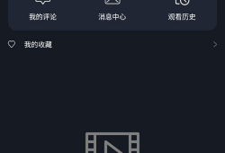 吃瓜视频爆料网app下载,下载体验与功能一览